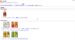 Desktop Screenshot of cancanziten.com